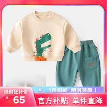 嘟嘟家 DUDUJIA 嘟家宝卫衣套装春秋婴儿两件套春季男童运动装女童衣服潮 米底恐龙
