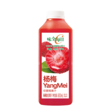 味全【年货送礼】每日C杨梅汁900ml 100%果汁冷藏果蔬汁饮料送礼聚餐