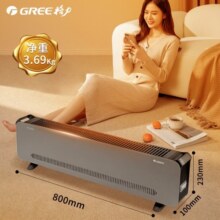 格力踢脚线取暖器家用速热电暖器IPX4级防水暖气片家用客厅卧室浴室烤火炉小太阳暖风机智能控温 2000W居浴两用NJF-X6020