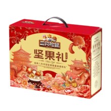 微信小程序:三只松鼠 坚果大礼包1505g/10袋*2件