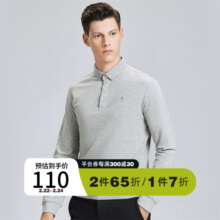 与狼共舞【纯棉舒适】POLO衫男装秋季经典轻商务通勤百搭长袖POLO衫轻正装 103灰蓝 175/92A