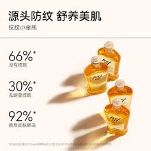 freiol福来抚纹防纹润肤身体乳精华油按摩油