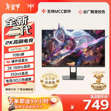 KTC H27T22C二代 护眼版 27英寸 IPS G-sync FreeSync 显示器（2560×1440、180Hz、120%sRGB、HDR10）