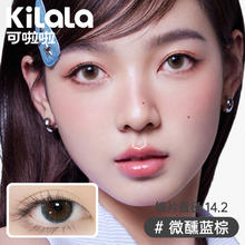 可啦啦 Kilala 临期促销】可啦啦美瞳日抛10片装女轻混血隐形眼镜正品