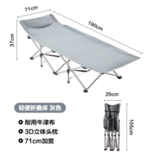 网易严选折叠床躺椅 办公室午休床午睡床椅便携式行军床单人床陪护床 推荐 【十脚】灰190*70cm(双层牛津布)