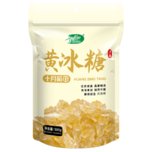 PLUS会员：SHI YUE DAO TIAN 十月稻田 黄冰糖 500g
