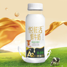悦鲜活 鲜牛奶 A2β-酪蛋白260ml 组合装 450A2*2+260A2*8
