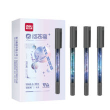 PLUS会员：deli 得力 问苍穹粗细双头 勾线笔 6支