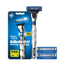 吉列 锋速3突破手动剃须刀 1刀架+3刀头