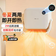 小熊 电暖器取暖器暖风机小型家用快热炉挂式挂立两用浴室暖风机热风机
