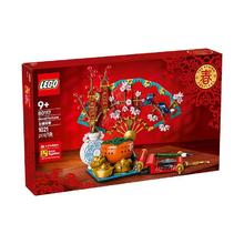 乐高 LEGO 2025新品 春节限定 80117 五福迎春 积木玩具
