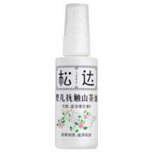 松达婴儿抚触油山茶油儿童润肤油按摩油护肤保湿秋冬宝宝润肤油 【清爽不油】抚触山茶油50ml