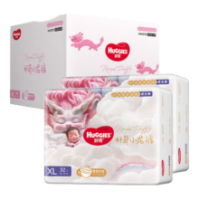 好奇（Huggies）拉拉裤皇家御裤成长裤婴儿尿不湿新老包装随机发【多仓直发】 拉拉裤XL64片【12-17kg】