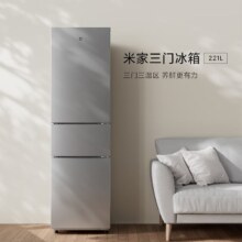 PLUS会员、限地区：米家 小米221升 三门小型家用电冰箱 BCD-221MDM