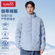 班尼路 男纯色加绒保暖立领外套