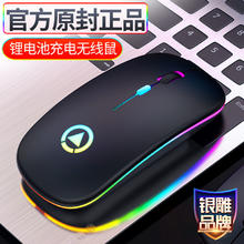 百亿补贴：银雕 A2 2.4G蓝牙 多模无线鼠标 1600DPI 黑色