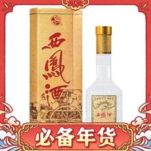 西凤酒 金铁盒 52度 凤香型白酒 500mL*6瓶