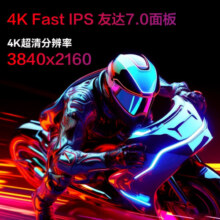 联想来酷Lecoo27英寸4K 160Hz Fast-IPS 1ms响应支持HDR 400nit低蓝光不闪屏猛禽电竞显示器N2721U