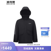 波司登 24冬季女士阿勒泰系列羽绒服休闲连帽保暖外套B40145970DS 黑色8056 175/96A