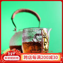 朗特乐 水晶玻璃冰冻烧杯茶盏 佛魔杯