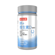 诺特兰德 钙片维生素D咀嚼片 60粒/瓶  碳酸钙VD钙片 儿童青少年成人