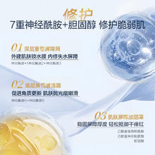 Gold Bond GoldBond高博修护身体乳秋冬补水保湿润肤效期至25年9月
