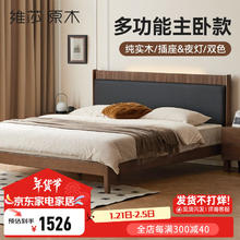 维莎 522B05 复古胡桃色猫抓皮带灯软靠床 1.8m