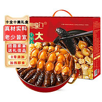 鲍临门 大盆菜 十全十美 10翅10鲍盆菜（礼盒）