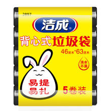 洁成 垃圾袋手提式中号46*63cm黑色清洁袋 加厚手提黑色46*63cm*100只
