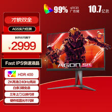 冠捷 AG325QZ 31.5英寸 IPS G-sync FreeSync 显示器（2560×1440、240Hz、99%sRGB、HDR400）