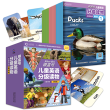 牛二代登场！银盒号儿童英语分级读物：主题阅读基础篇（30册）（3-6岁亲子共读，7-10岁独立阅读）源自牛津大学出版社 原版音频、翻译手册、读前指导、单词卡、读后测评省钱卡