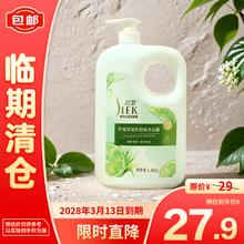 舒蕾 柠檬草清新舒爽沐浴露1.8kg