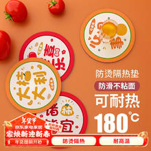 雅高 隔热垫家用餐桌垫杯垫锅垫碗垫厨房防水防滑耐热垫喜乐發12*12