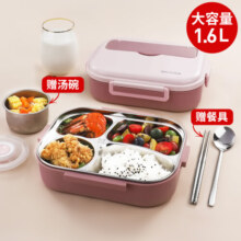 美厨（maxcook）304不锈钢饭盒1.6L 上班族学生带饭分格餐盘 注水保温儿童便当盒 樱花粉四格【配筷勺+汤碗】