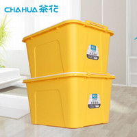 CHAHUA 茶花 收纳箱68L*2个装