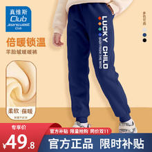 JEANSWEST CLUB 真维斯秋冬款中大童冬季加绒卫裤