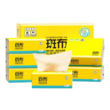 斑布 竹浆抽纸 3层90抽*6包