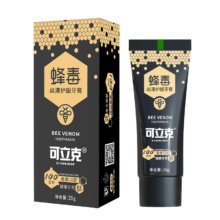可立克 蜂毒炎清牙膏20g 持久清新