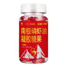 华源仁济堂 南极磷虾油 10粒*1袋