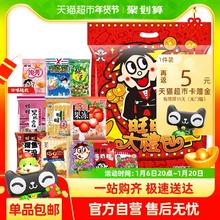 TSINGTAO 青岛啤酒 赠品升级！鸿运当头473ml*8瓶 （铝瓶礼盒装）赠菠萝啤330ml*24 共到手40瓶