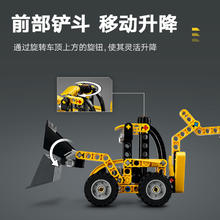 88VIP会员：乐高 LEGO Technic 42197 大型挖掘装载车