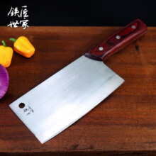 铁匠世家 菜刀单刀家用不锈钢切菜刀手工锻打切片刀封灵款