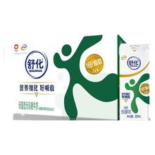 SHUHUA 舒化 yili 伊利 舒化奶无乳糖低脂牛奶220ml*12盒