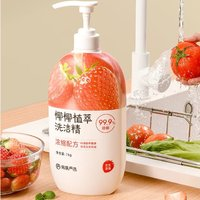 网易严选 椰椰植萃洗洁精 1kg 草莓味