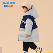 COMBO 康博 波司登旗下童装 宝宝羽绒服 男女童连帽中长款保暖外套新款