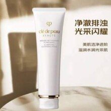 Cle de Peau CPB 肌肤之钥 净采洁面膏 湿润型 125ml