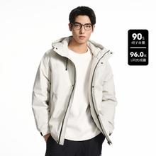 GXG 男式连帽短款羽绒服