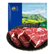春禾秋牧 澳洲安格斯谷饲上脑原切牛排500g/3-5片 生鲜牛肉野餐烧烤