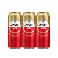Heineken 喜力 红爵啤酒 500ml*3罐
