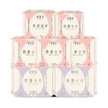拍6到手39.9 她研社奶滑小方任选6包+1